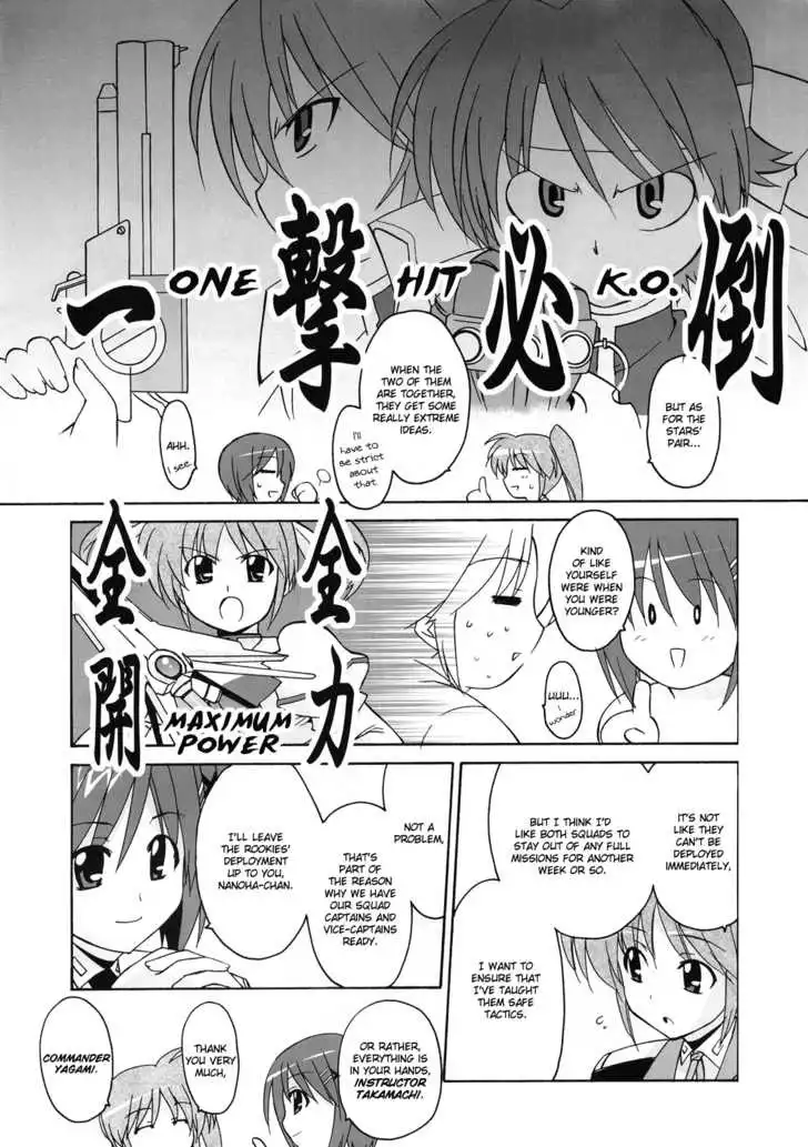 Magical Girl Lyrical Nanoha StrikerS Chapter 8 14